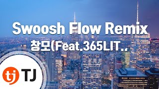 [TJ노래방] Swoosh Flow Remix - 창모(Feat.365LIT제네더질라차메인PaulBlancoDAMNDEF김효은&NORTHFACEGAWD) / TJ Karaoke