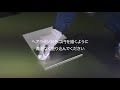 【施工動画】macoat gcの施工方法（2021ver）