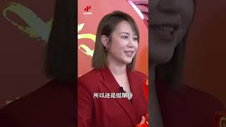 马丽说今年春晚节目挑战性很大 20230119 | CCTV中文国际 #shorts