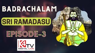 SRI RAMA DASU EVVARU? EPISODE-3 శ్రీ రామదాసు ఎవరు? #sriramadasu #sriramanavami #k4tv