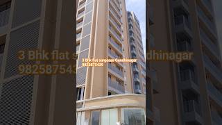 3bhk flat sargasan Gandhinagar #shorts #shortsvedio #youtubeshorts #viral #ytstudio