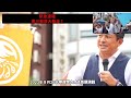 【参政党】新橋駅前演説で神谷宗幣vs黒川敦彦が止まらない！現場はヤバすぎる事になっていた！