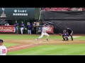 2023 u18世界盃 pj morlando 1b usa 美國 vs 台灣 taiwan 3