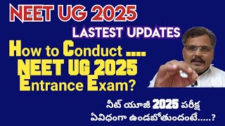 NEET UG 2025, How to Conduct NEET UG 2025  Entrance Exam, నీట్ యూజి పరీక్షను ఏవిధంగా నిర్వహిస్తారు?