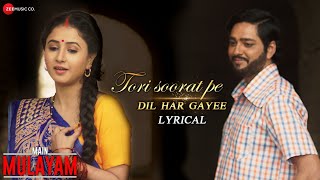 Tori Soorat Pe Dil Har Gayee - Lyrical | Main Mulayam | Shreya Ghoshal | Shaarib, Toshi |Amyth, Sana