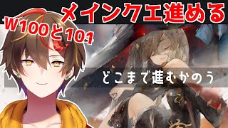 【メメントモリ】サブワールド進めながら雑談【 ゲーム実況 Vtuber レシア・U・パエリア】