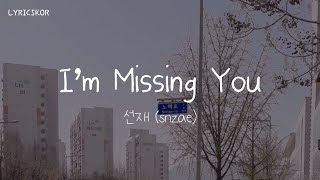 Download Lagu 선재 I m Missing You True Beauty OST Part 4... MP3 Gratis