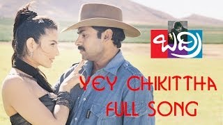 Yey Chikittha  Full Song |Badri|Pawan Kalyan|Pawan Kalyan,Ramana Gogula Hits | Aditya Music