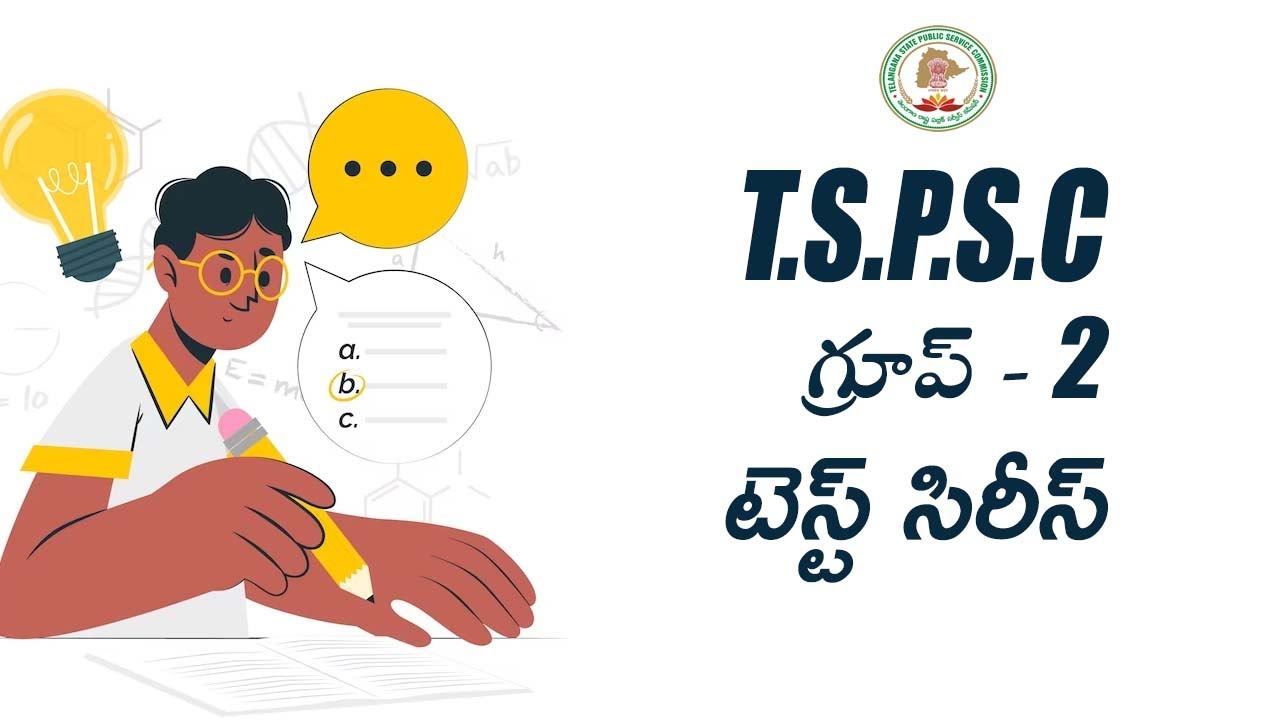 TSPSC GROUP 2 TEST SERIES (గ్రూప్ 2 టెస్ట్ సిరీస్) | UPSC|APPSC|TSPSC ...