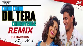 Chori Chori Dil Tera Churayenge Remix | Dj Baichun | Mithun Chakraborty, Shantipriya