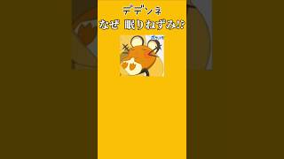 【考察】「デデンネ」が眠りねずみの理由!?【ポケモン解説員】#ポケモンXY#ポケモン考察#ポケモン解説員