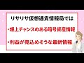 1日1回スマホでタップして放置でok！btc（ビットコイン）や仮想通貨が報酬としてもらえるaviveの始め方【暗号資産】マイニング