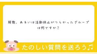 ワラシの質問箱📦8 カラス乱入❓❓❓