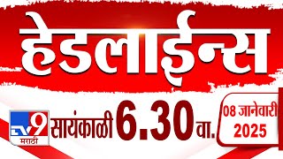 Tv9 Marathi हेडलाईन्स | Tv9 Marathi News Headline | 6:30 PM | 8 January 2025 | Updated Headlines