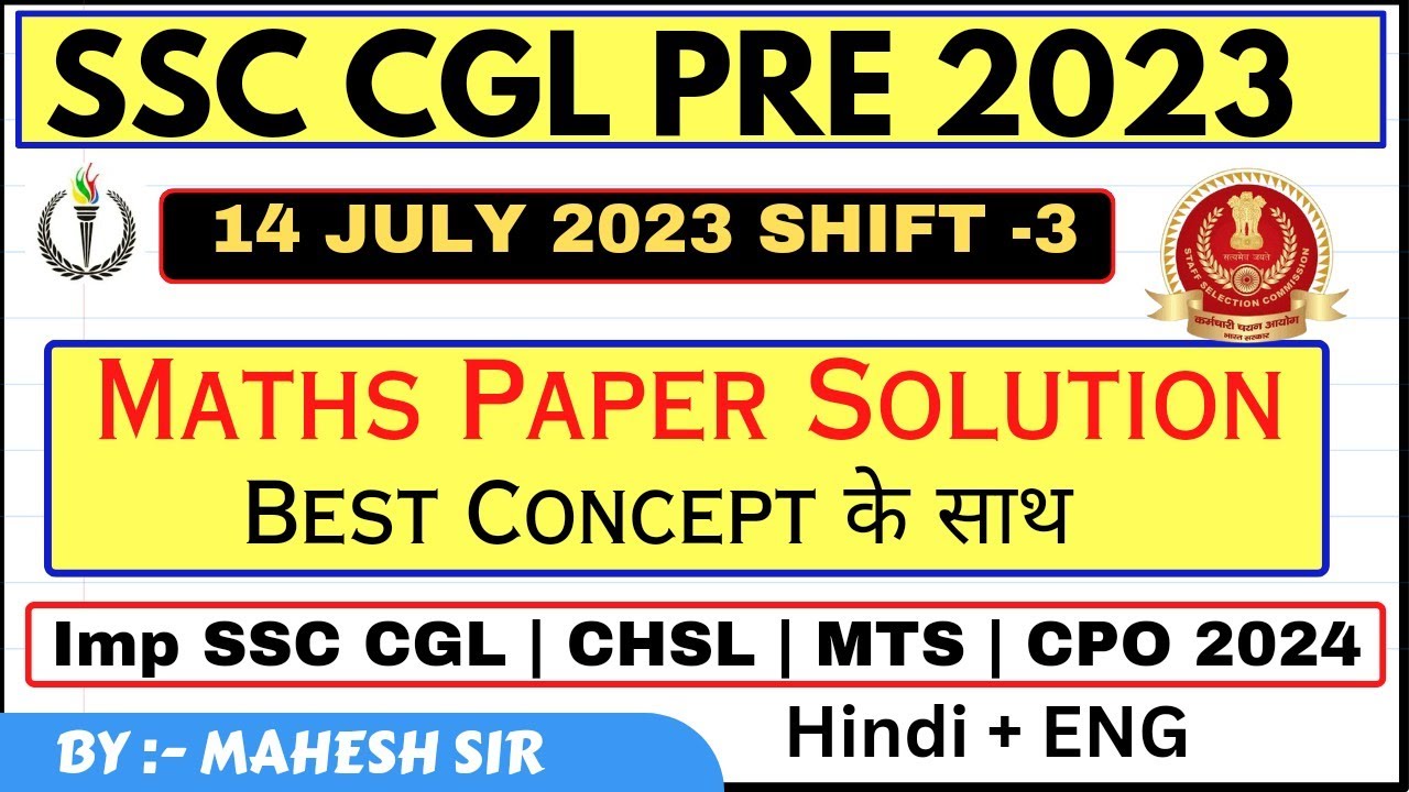 Ssc Cgl 2023 Tier 1 Maths Solution 14 July 2nd Shift Cgl Pre 2023