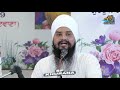 badal bin barkha hoyi by bhai navjeet singh ji