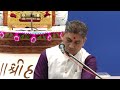 ગુણ નહીં ગવાય ગઢ પણ મા ankit vaghani સત્સંગ ડાયરો