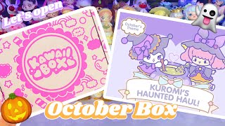 KAWAII BOX OCTOBER! *♡* KUROMI'S HAUNTED HAUL