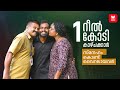 'അച്ഛനാണ് എന്നെ പാട്ട് പഠിപ്പിച്ചത് ' | Singer Gokul | Viral Song