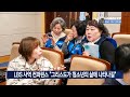 lbs 사역 컨퍼런스 “그리스도가 청소년의 삶에 나타나길” goodtv news 20250213