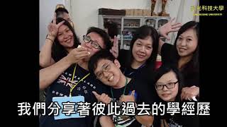 弘光科技大學-學士後護理系2019招生影片 [ 改變，就是現在。]