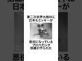 【閲覧注意】ディズニーに関する差別と戦争に関する残念な雑学