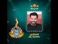 54 ാമത് കേരള സംസ്ഥാന ചലച്ചിത്ര പുരസ്‌കാരങ്ങൾ kerala state film awards 2024l പൃഥ്വിരാജ് സുകുമാരൻ