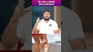 சதை பிடிப்பு || #drsivabsms || உணவே மருந்து