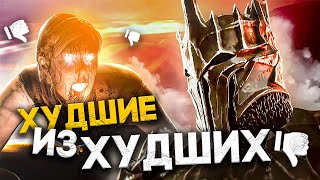 7 ХУДШИХ ФИНАЛЬНЫХ БОССОВ В ИСТОРИИ ИГР