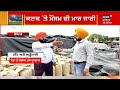 punjab farmers news ਮੀਂਹ ਨੇ ਫਿਰ farmers ਦੀ ਵਧਾਈ ਚਿੰਤਾ heavy rain news18 punjab