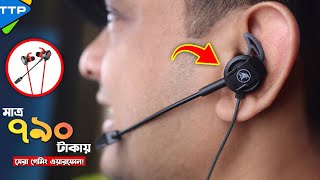 অবিশ্বাস্য দামে গেমিং এয়ারফোনঃ Plextone RX3 Review