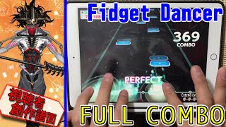 【視聴者創作譜面】Fidget Dancer【Malody実況】