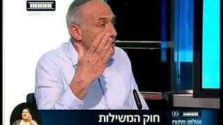 ערוץ הכנסת - מוטי יוגב על הצעת חוק המשילות: להשיב את השלטון לעם, 28.3.17