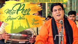 Mera Peer | Full Song | Durga Rangila | New Punjabi Sufi Song 2019 | Finetrack Records