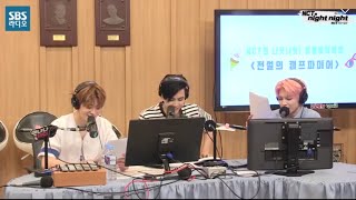 NCT의 night night! 170715 | 오픈 스튜디오 전설의 캠프파이어 with NCT 태용