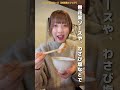 【大阪グルメ】大人気のとんかつ屋さん！薄っすらピンク色のぶ厚めとんかつが絶品！ 大阪グルメ 大阪 osakafood