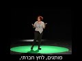 חינוך פיננסי לילדים פרק 1 הוצאות והכנסות