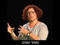 חינוך פיננסי לילדים פרק 1 הוצאות והכנסות