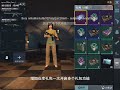 一分钟看完地铁逃生体验服3.2.2版本更新新内容 地铁逃生体验服 pubg地铁逃生