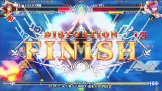 【五井チャリ】0114BBCF ジュノ（KA） VS まち（MA）pu