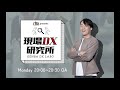 文化放送ラジオ「現場dx研究所」 26 ゲスト企業／株式会社大林組様 ～ l is b presents ～2022 09 19放送