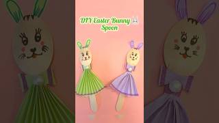🐰DIY Easter Bunny Spoon Puppets| Easy Handmade Easter Craft🎨|Fun Kids’ Craft for Spring🐣 #shorts