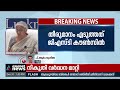 ചെരിപ്പുകളുടെയും തുണിത്തരങ്ങളുടെയും നികുതി കൂട്ടില്ല gst council