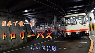 【2024＊41】今までありがとう！富山で立山トンネルトロリーバス乗車＆室堂平やみくりが池周辺を散歩しました・↺・vlog