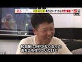 【日本一の外商（lbs）】松坂屋のベテラン外商に密着したら、新たなターゲットは次世代顧客だった　外商で全売上高の半分の松坂屋名古屋店 2024年10月14日