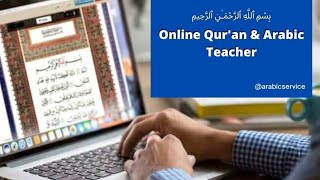 JIFUNZE QUR'AN KWA NJIA NYEPESI