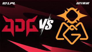 Trận đấu hấp dẫn giữa JDG và OMG dự đoán sẽ diễn ra hấp dẫn #jdgaming #omg #lpl #esports