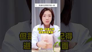 医学科普 男性知识 女生必看 女性健康