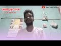 ପାଇଛି ନୂଆ ଜୀବନ humane sagar cover by simiya kumar new odia christian song full video