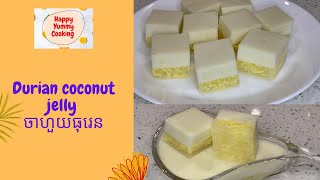 How to make durian coconut jelly | របៀបធ្វើចាហួយរសជាតិធុរេន